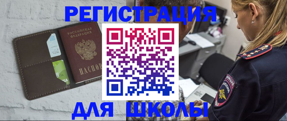 пропишу в квартире в Партизанске