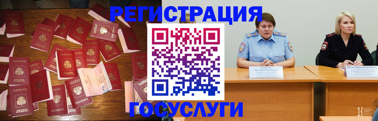 пропишу в квартире в Партизанске